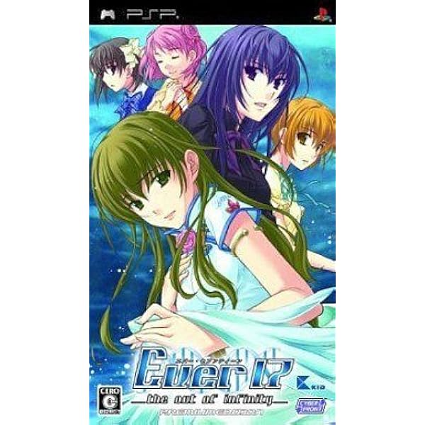 Amazon.co.jp: PCゲームBestシリーズ Vol.16 大逆鱗 2 : PCソフト