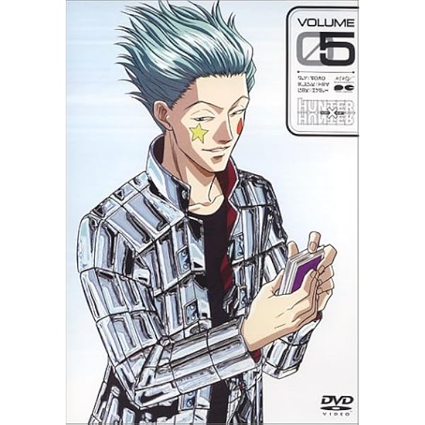 Amazon.co.jp: DVD ハンター×ハンター VOLUME 10 : 竹内順子, 甲斐田