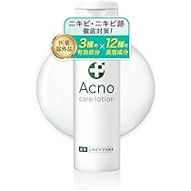 Amazon | ニキビ ニキビ跡 ケア クリーム 薬用 アクノ 【医師監修