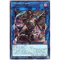 Amazon.co.jp: 遊戯王 PHRA-JP046 鉄獣戦線 徒花のフェリジット (日本