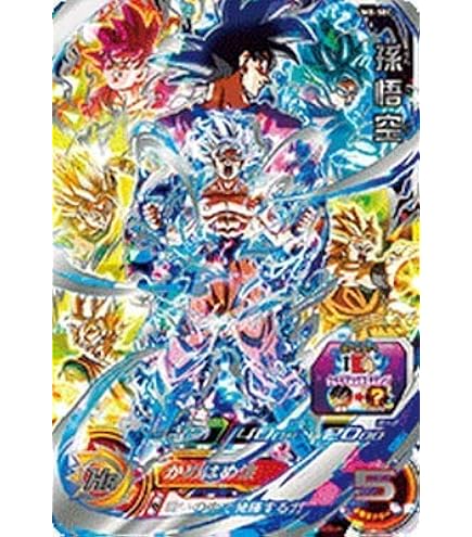 Amazon.co.jp: 【シングルカード】HG5弾)孫悟空:GT(SS4)/SEC HG5-SEC