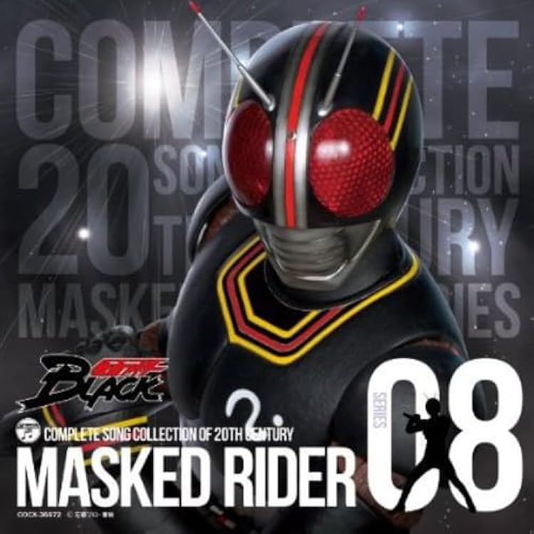 Amazon.co.jp: 仮面ライダーBLACK RX SONG & BGM COLLECTION: ミュージック