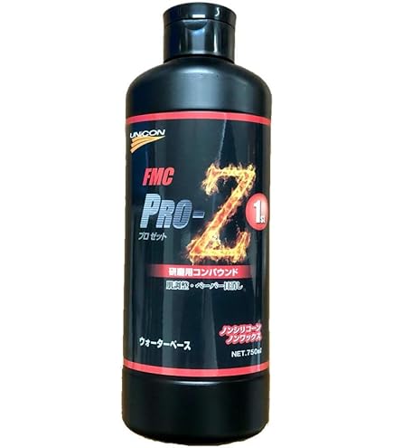 Amazon | ユニコン FMC 8000-LS 肌調整目消しコンパウンド 1kg | 研磨