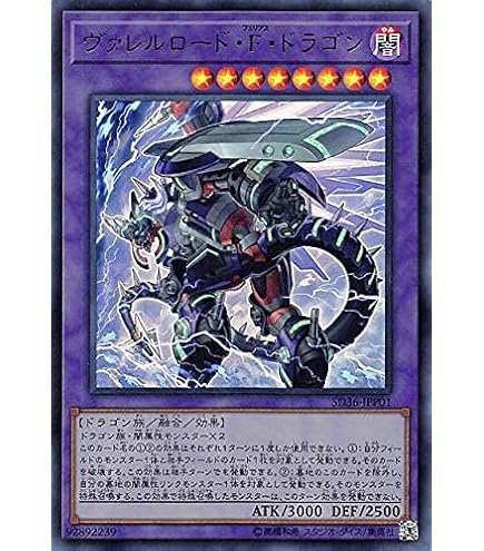 Amazon.co.jp: DL4-055 UR リボルバー・ドラゴン【遊戯王シングル