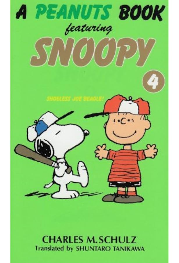 Amazon.co.jp: A Peanuts book featuring Snoopy (5) : チャールズ M