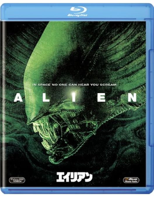Amazon.co.jp: エイリアン3＜日本語吹替完全版＞2枚組 コレクターズ