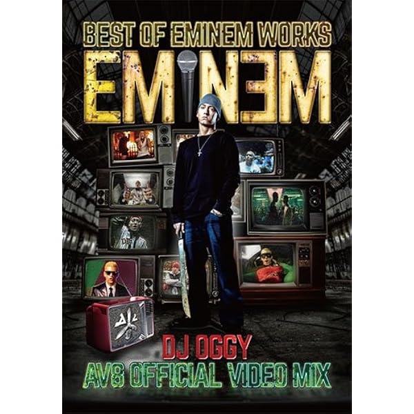 Amazon.co.jp: エミネム / ライヴ・フロム・ニューヨーク・シティ [Blu