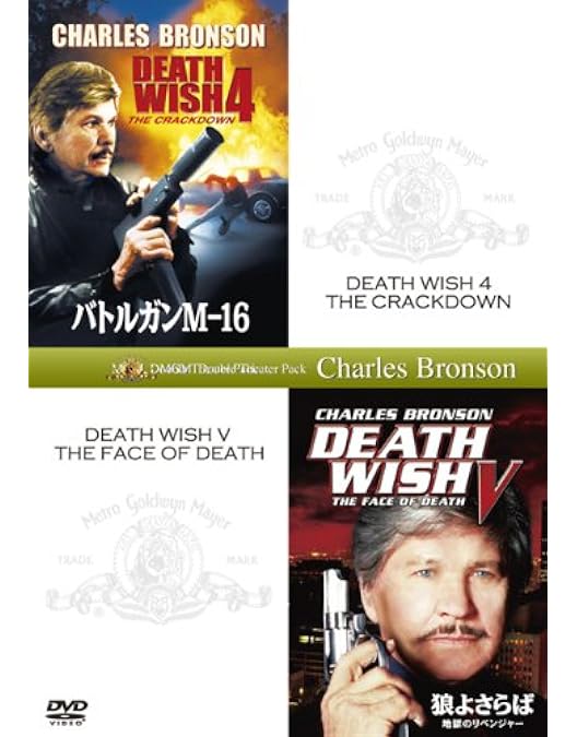 Amazon.co.jp: スーパー・マグナム [DVD] : ギャヴァン・オハーリヒー