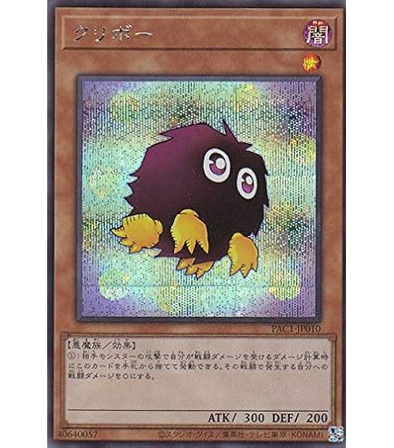Amazon.co.jp: 遊戯王カード ハネクリボー DP1-JP005R : ホビー