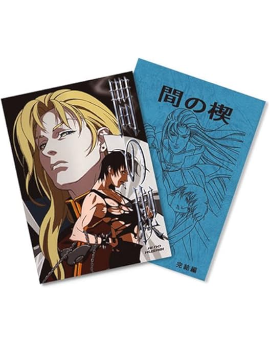 Amazon.co.jp: 間の楔 ~pardo 折翼~(初回限定版)(Blu-ray Disc) : 伊藤