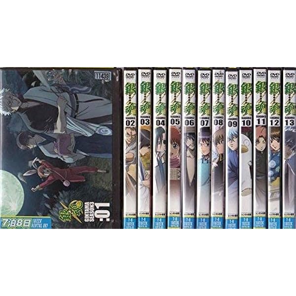 Amazon.co.jp: 銀魂 シーズン其ノ弐 [レンタル落ち] 全13巻セット