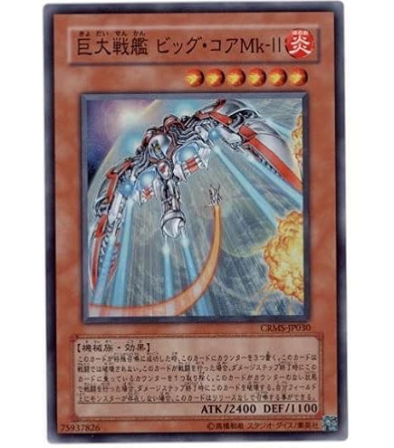Amazon.co.jp: FET-JP040 SR ライトニング・ボルテックス【遊戯王