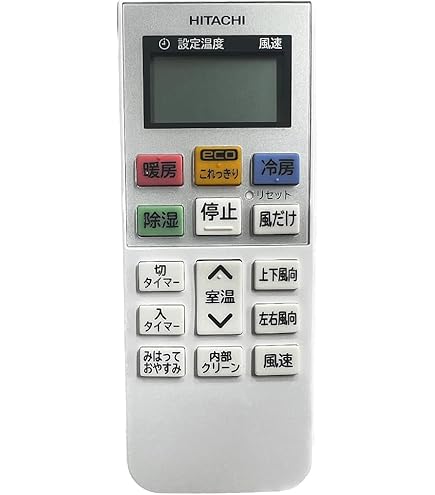 Amazon.co.jp: Hitachi Hitachi GLS Multi-Function Remote Control PC