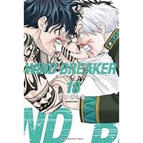 ウィンドブレイカー WIND BREAKER コミック 1-18巻セット (講談社) |本