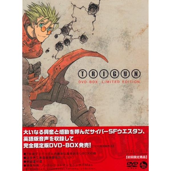 Amazon.co.jp: トライガン 全7巻セット [マーケットプレイス DVDセット