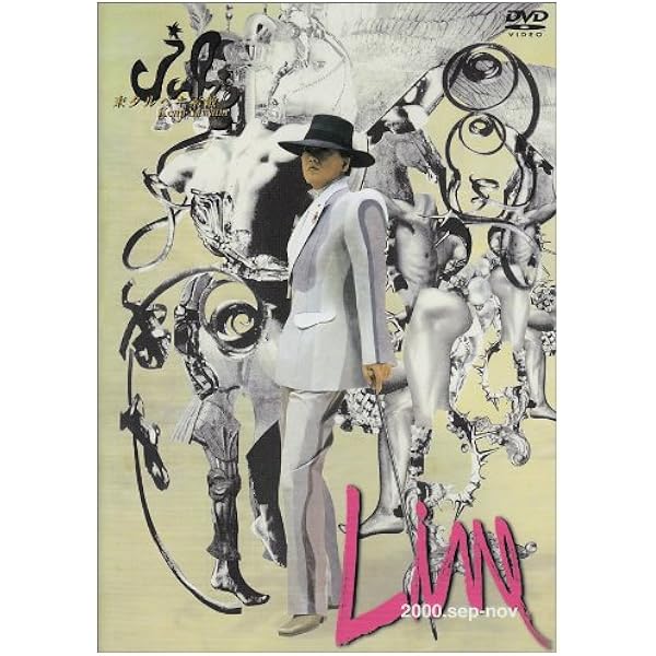 Amazon.co.jp: あんじょうやりや: DVD