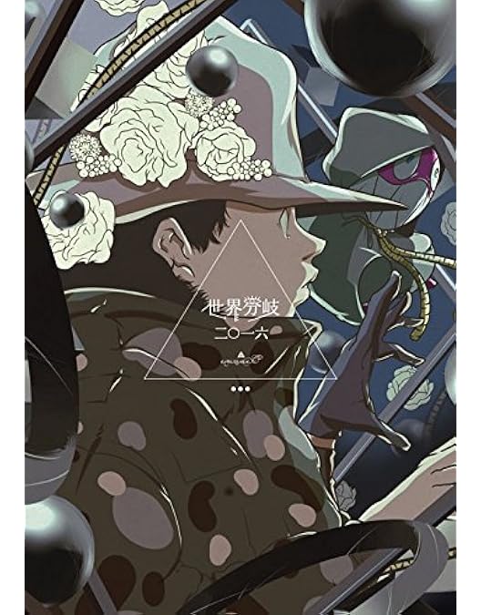 Amazon.co.jp: amazarashi LIVE 360°「虚無病」(初回生産限定盤) [DVD