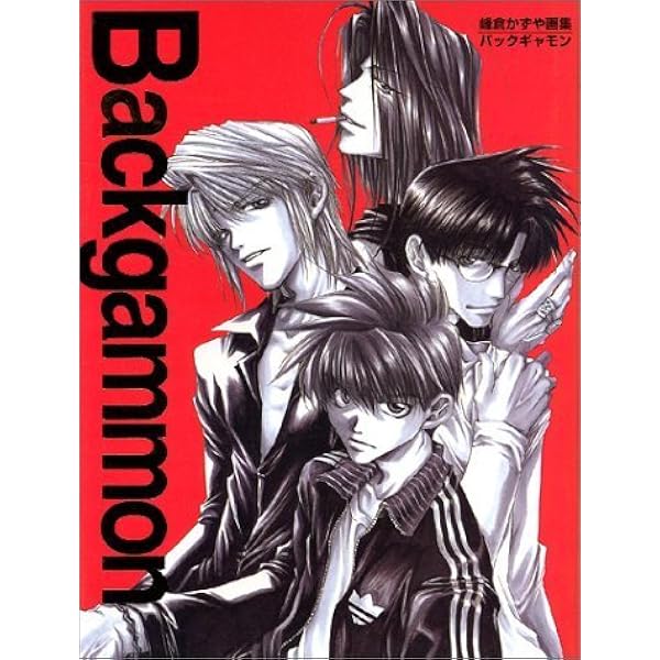 Amazon.co.jp: 最遊記シリーズ複製原画集 (ZERO-SUMコミックス) : 峰倉