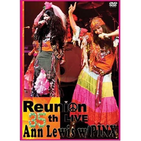 Amazon.co.jp: ANN LEWIS A・A・OH! DVD BOX + CD : アン・ルイス
