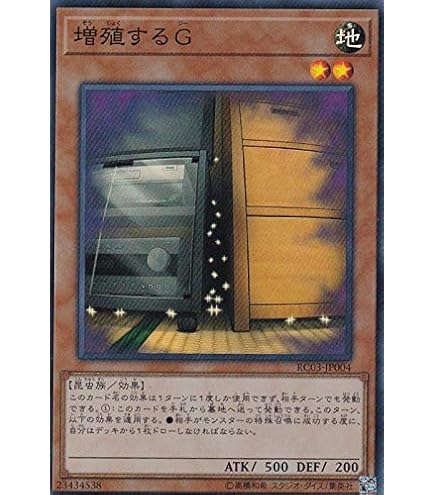 Amazon.co.jp: 遊戯王 RC03-JP010 灰流うらら (日本語版 ウルトラレア
