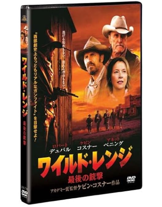 Amazon.co.jp | Revenge/ [Blu-ray] [Import] DVD・ブルーレイ