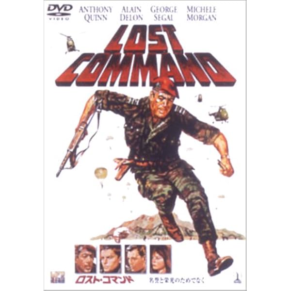 Amazon.co.jp: アラン・ドロンの刑事フランク・リーヴァ DVD-BOX