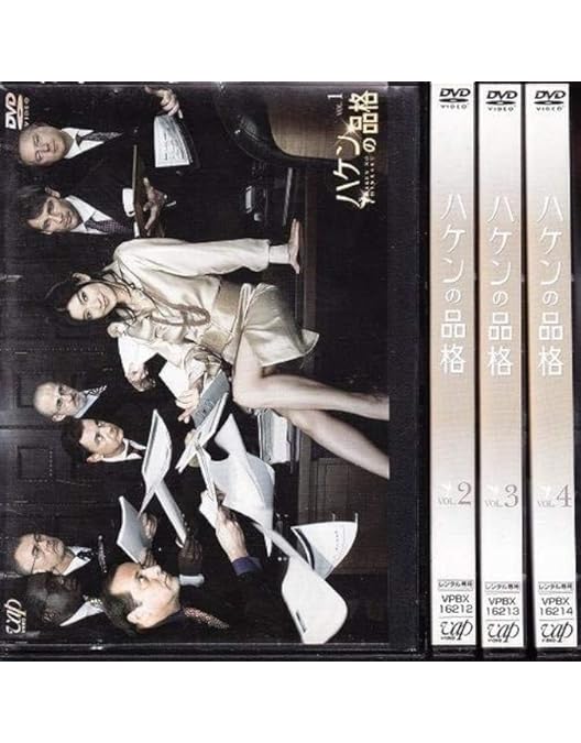 Amazon.co.jp: ハケンの品格(2020) Blu-ray BOX : 篠原涼子: DVD