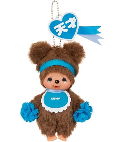 Amazon.co.jp: モンチッチ 忍者モンチッチ くノ一 ぬいぐるみ 高さ約