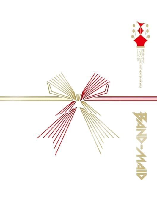 Amazon.co.jp: BAND-MAID ONLINE OKYU-JI (Feb. 11, 2021)[Blu-ray