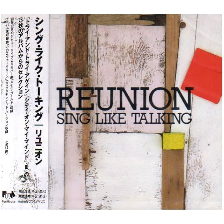 Amazon.co.jp: SECOND REUNION～The Best Of Sing Like Talking: Music