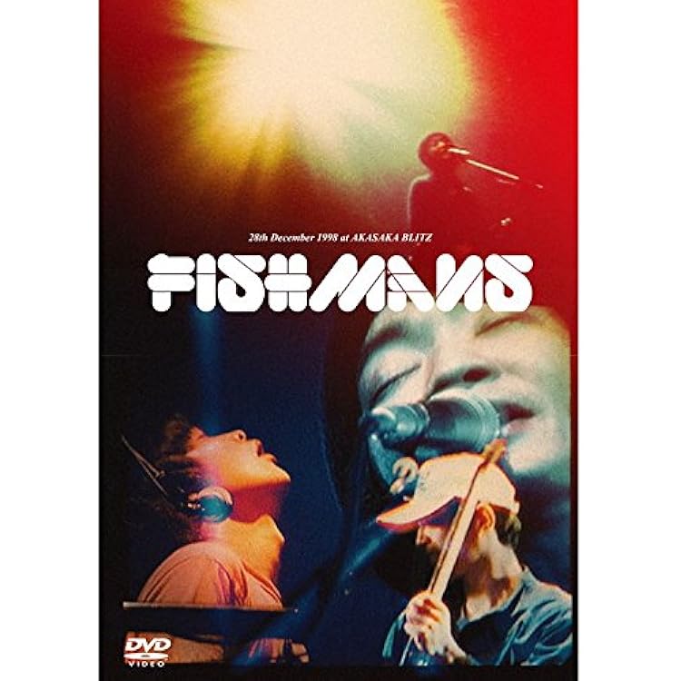 Amazon.co.jp: 【Amazon.co.jp限定】HISTORY Of Fishmans (限定盤)(3枚