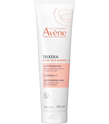 Amazon | アベンヌ トリクセラNT フルイドクリーム 200ml [並行輸入品