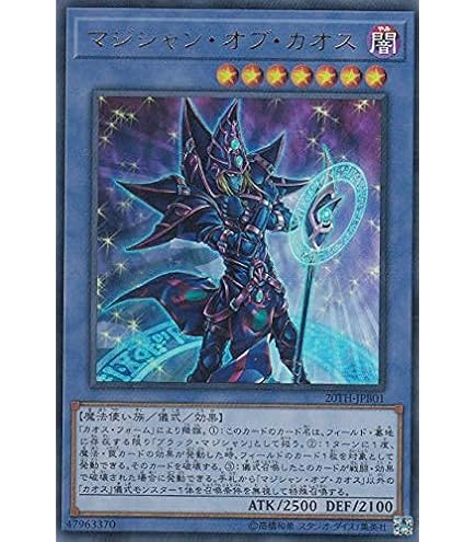 Amazon.co.jp: 遊戯王/第10期/20TH-JPC01 マジシャン・オブ・ブラック