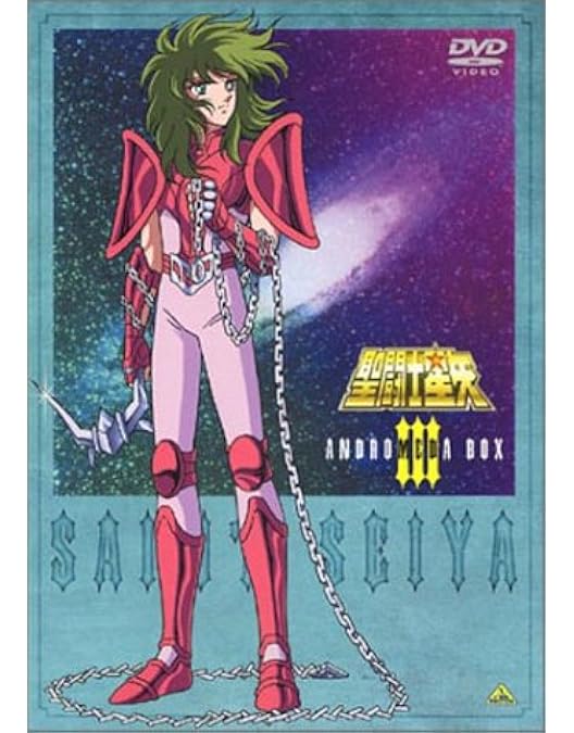Amazon.co.jp: 聖闘士星矢 DVD-BOX 5 フェニックスBOX : 古谷徹, 鈴置