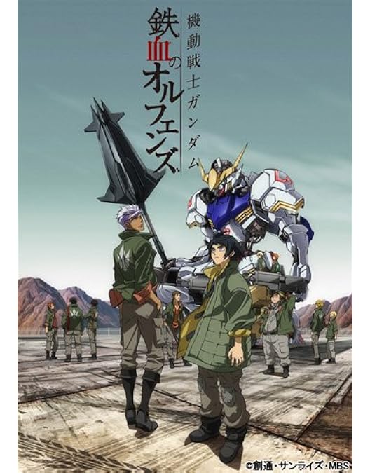 Amazon.co.jp: 機動戦士ガンダム 鉄血のオルフェンズ 弐 1 [DVD