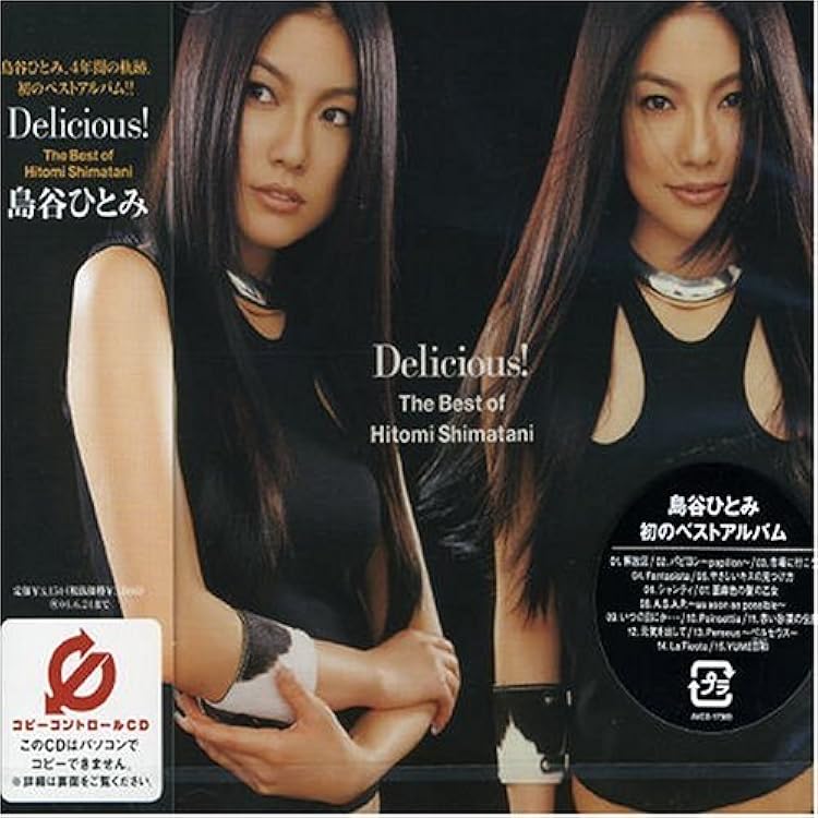 Amazon.co.jp: 15th Anniversary SUPER BEST (3枚組ALBUM) - 島谷
