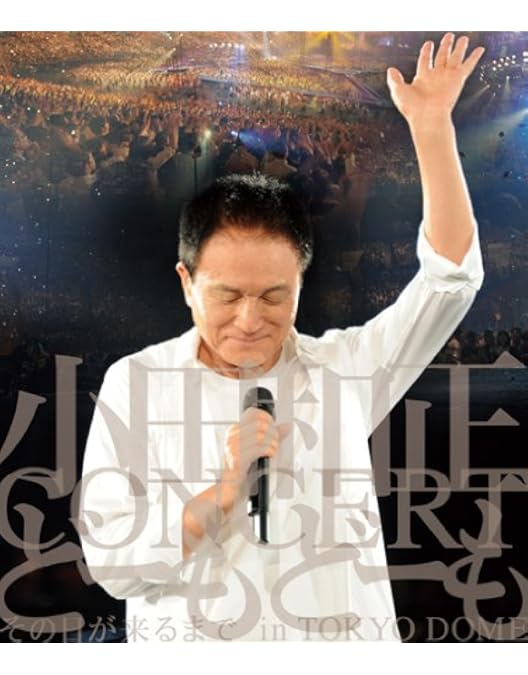 小田和正 LIFE-SIZE DVD 2005年 ファンクラブ会員限定 Amazon.co.jp