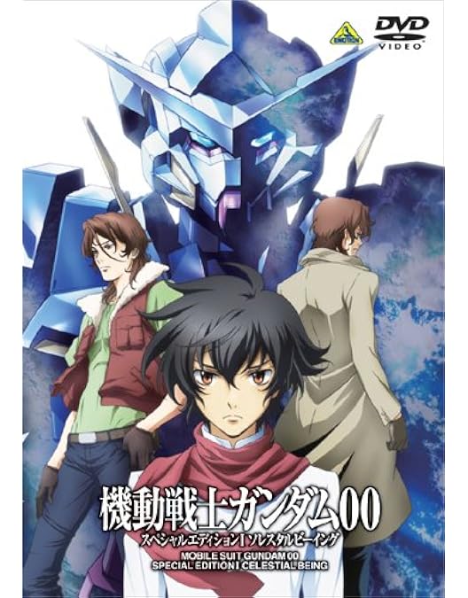Amazon.co.jp: 機動戦士ガンダム00 ダブルオー 全7巻セット