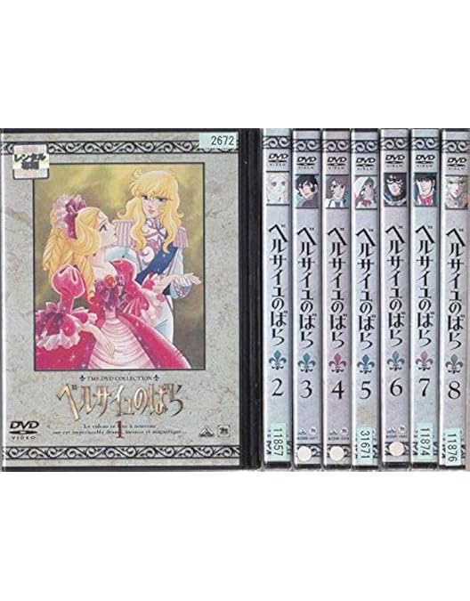 Amazon.co.jp: TMS DVD COLLECTION ベルサイユのばら MEMORIAL BOX