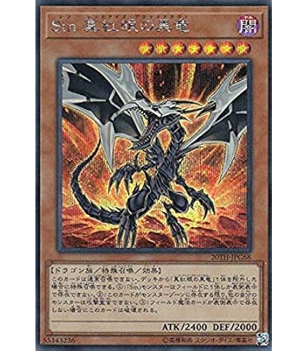 Amazon.co.jp: 遊戯王 20TH-JPC85 灰流うらら (日本語版 シークレット