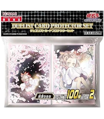 Amazon.co.jp: 遊戯王 デュエリストプロテクター『十代＆ユベル