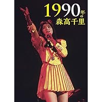 Amazon.co.jp: 【Amazon.co.jp限定】LIVE ROCK ALIVE COMPLETE [通常盤