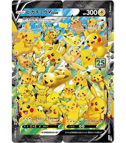 Amazon | ポケモンカードゲーム PK-S10a-073 ピカチュウ CHR | トレカ 通販