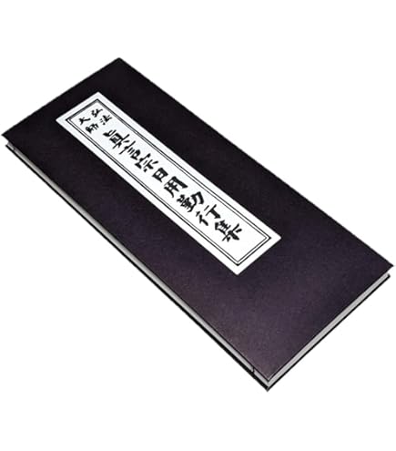 Amazon.co.jp: □漢和対照 妙法蓮華経 島地大等□漢和対照 妙法蓮華経