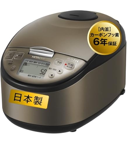 Amazon | 日立(HITACHI) 炊飯器 5.5合 圧力&スチームIH ふっくら御膳