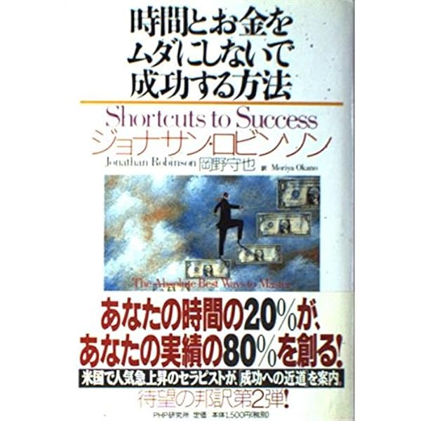 スピリチュアル・マーケティング | ジョー・ヴィターレ, 白川貴子 |本