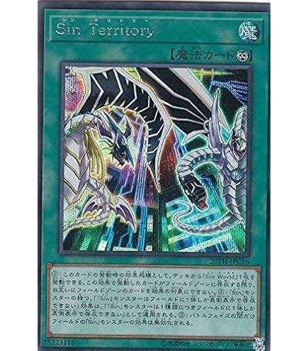 Amazon.co.jp: 遊戯王 20TH-JPC85 灰流うらら (日本語版 20th