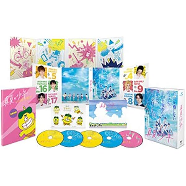 Amazon.co.jp: イタイケに恋して DVD-BOX : 渡辺大知, 菊池風磨