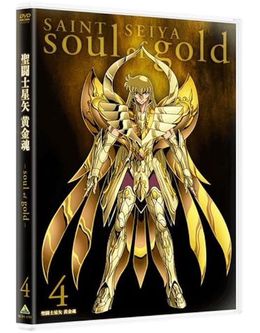 Amazon.co.jp: 聖闘士星矢 黄金魂 -soul of gold- 1 [DVD] : 田中秀幸