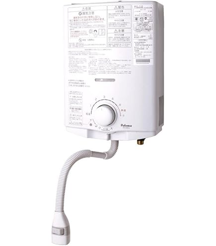 Amazon | パロマ ガス給湯器 PH-5FV ガス湯沸器 都市ガス（12A13A